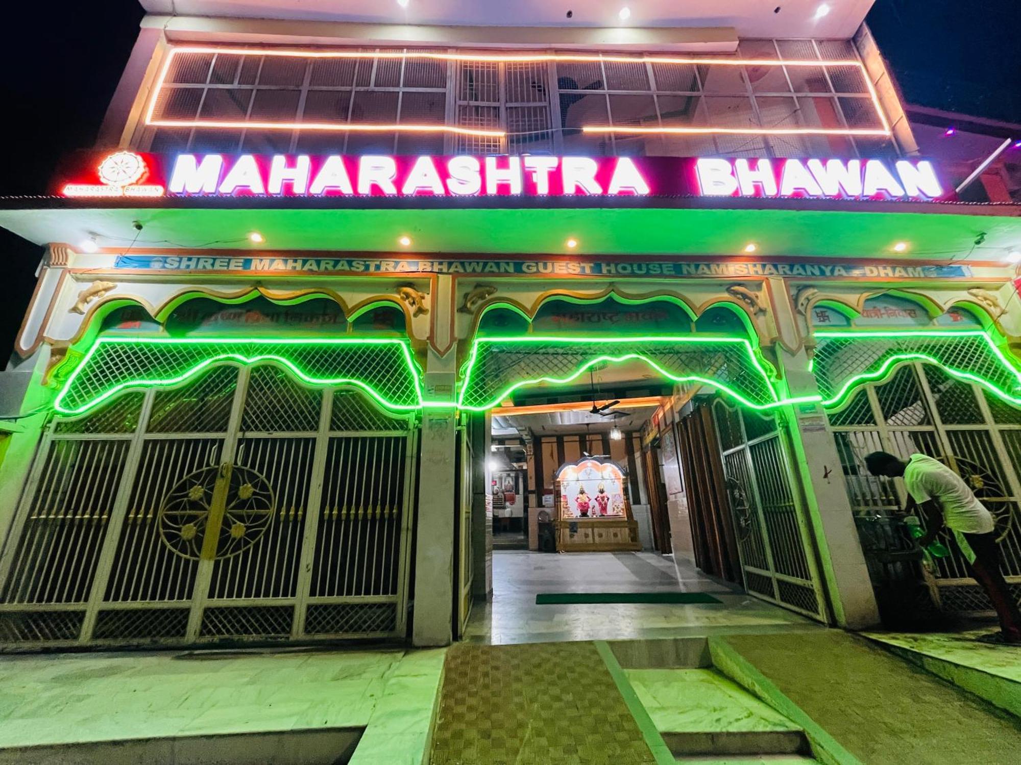 Naimisharanya Maharastra Bhavan Atithi Grah מראה חיצוני תמונה